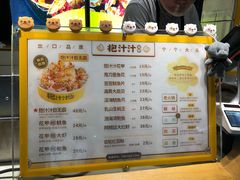 菜单-降龙爪爪(建设路1店)