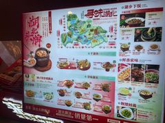 -来菜·湖北头牌藕汤(武商MALL众圆店)
