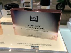 -奥伦纳素Erno Laszlo