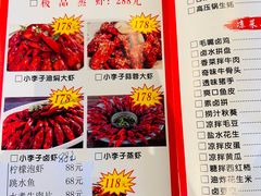 -五七小李子油焖大虾(总店)
