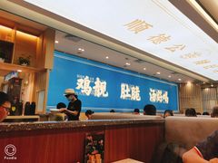 -顺德公猪肚鸡·椰子鸡(惠东天虹店)