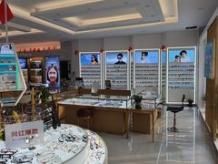 -大光明眼镜(锦华路旗舰店)