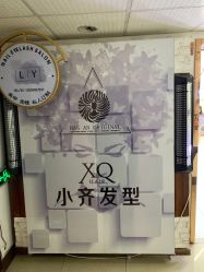 -小齐发型Star·Salon