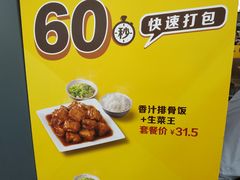 -真功夫(宁波火车南站)