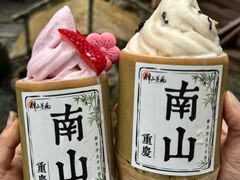 -伴山茶苑·一盏冰茶·半日山居