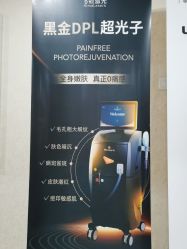 点击看大图 -北京炫美医疗美容