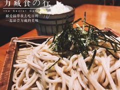 -万藏·荞麦酒房BANKURA JAPANESE SOBA KITCHEN(长乐路店)