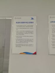 -亚心总医院·皮肤管理