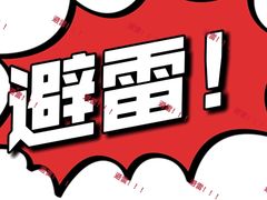 -同古舍博物馆酒店(江南西店)