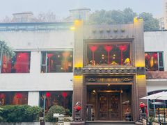 -申粤轩酒楼·三十年粤菜经典(丁香花园店)