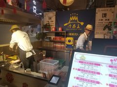 -冷面王(国购广场店)