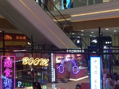 -吾悦广场(南京鼓楼店)