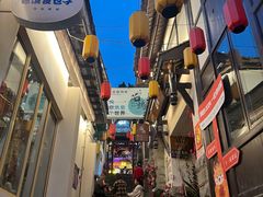 -磁器口古镇