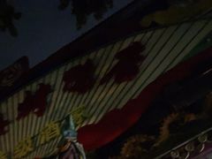 -燕风楼烤鸭店(建设总店)