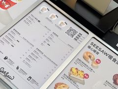 -Seesaw Coffee(上海太阳宫K46店)