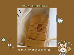 -汤姆大师傅鲜香牛肉饼(深圳保利文化广场店)