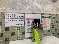 -噏耷茶档
