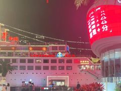 -蔡澜Pho·越南粉餐厅(海上世界店)