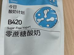 -白色日记·手作酸奶(麦凯乐店)