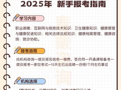 -上海交通大学医学院附属瑞金医院(总院)