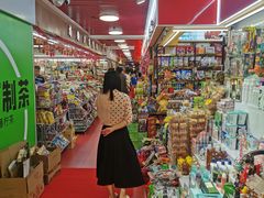 -紫荆城食品交易中心(华强北店)