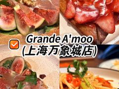 -Grande A'moo(上海万象城店)