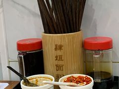 -肆姐面粉馆(坡子街店)