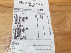 账单-奈雪的茶(石厦时代广场店)