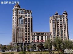 20100926丽景湾国际酒店_mg_-北京丽景湾国际酒店