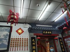 -海碗居老北京炸酱面(增光路店)