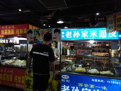 门面-食上东新街美食街区(民乐新都会店)