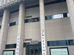 -烟台市博物馆