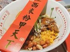 -味福记·本地特色菜(八一万达广场店)
