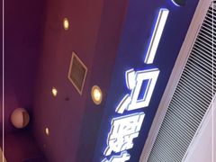 -一只酸奶牛(时代天街A馆店)