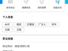 -大班家政月嫂育儿嫂(深圳NO.1店)