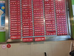 -康儿面馆(建国北路店)