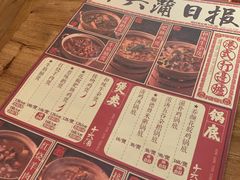 -十六蒲(桂林路店)