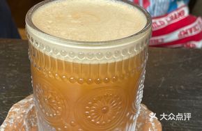 Coconut Oil Americano