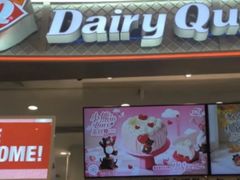 -DQ·蛋糕·冰淇淋(苏州中心店)