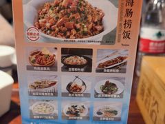 -前海沿·青岛菜(五四广场永旺店)