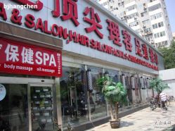 DSC01376-私家美林护肤造型