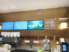 -奈雪的茶(漫广场店)