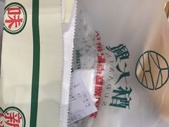 -酥大興·新国潮糕点配茶饮(龙岗万达黑金店)