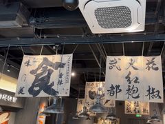 -张翻越·川渝冒菜·武汉黑鸭煲(城北万象城店)