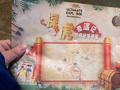 -珠海横琴国家地理探险家中心(创新方)