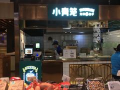 -盒马鲜生(大成店)