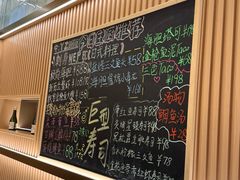 -鮨政·Omakase(港汇恒隆广场店)