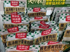 -味多美蛋糕(梨园店)