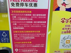 -海珠新都荟城光荟(海珠店)