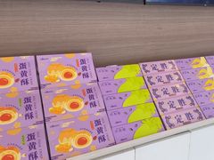 -GANSO元祖食品(双井店)